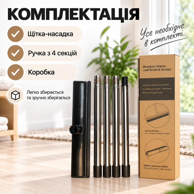 Універсальна гумова щітка-швабра 4 в 1 для підлоги, килимів, шерсті та вікон, ручка з нержавіючої сталі KT9005102 - зображення 3