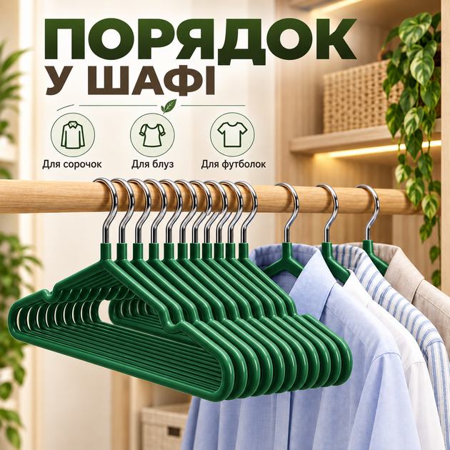 Набор вешалок-плечиков для одежды 10 шт, 40×20 см, 50 г, противоскользящие, с металлическим крючком KT9004011 - Фото 6 Набор вешалок-плечиков для одежды 10 шт, 40×20 см, 50 г, противоскользящие, с металлическим крючком KT9004011 - изображение 6