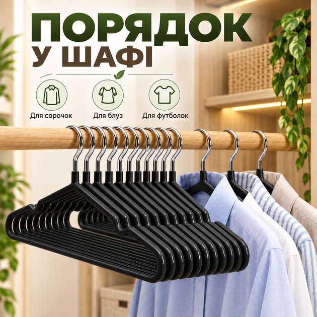 Набор вешалок-плечиков для одежды 10 шт, 40×20 см, 40 г, противоскользящие, с металлическим крючком KT9004016 - Фото 8 Набор вешалок-плечиков для одежды 10 шт, 40×20 см, 40 г, противоскользящие, с металлическим крючком KT9004016 - изображение 8