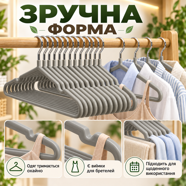 Набір вішалок-плічок для одягу 10 шт, 40×20 см, 40 г, протиковзкі, з металевим гачком KT9004012 - зображення 8