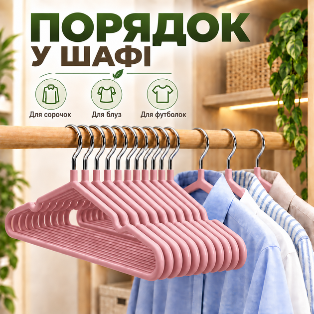 Набор вешалок-плечиков для одежды 10 шт, 40×20 см, 35 г, противоскользящие, с металлическим крючком KT9004025 - Фото 8 Набор вешалок-плечиков для одежды 10 шт, 40×20 см, 35 г, противоскользящие, с металлическим крючком KT9004025 - изображение 8