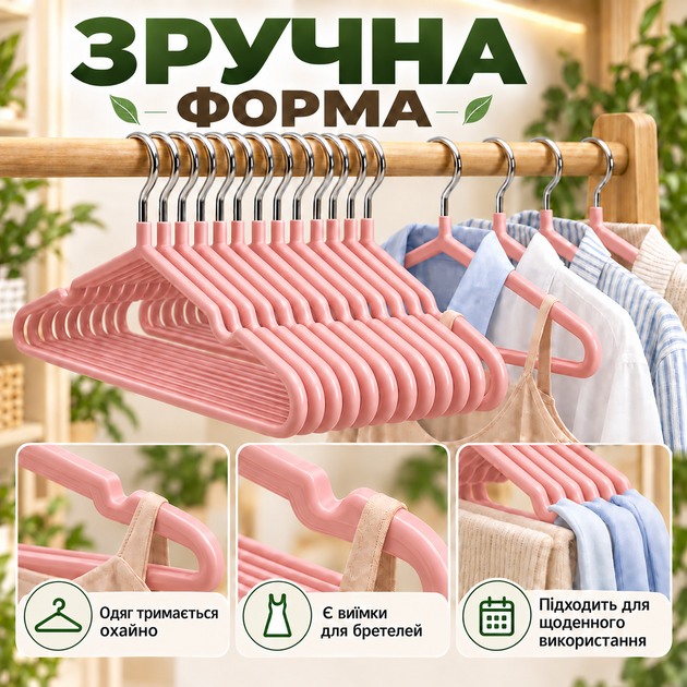 Набор вешалок-плечиков для одежды 10 шт, 40×20 см, 40 г, противоскользящие, с металлическим крючком KT9004024 - изображение 8