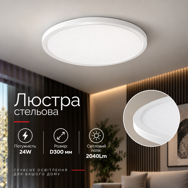 Потолочная люстра VALESO TUYA-CFW-CCT белая - Фото 1 Потолочная люстра VALESO TUYA-CFW-CCT белая - изображение 1