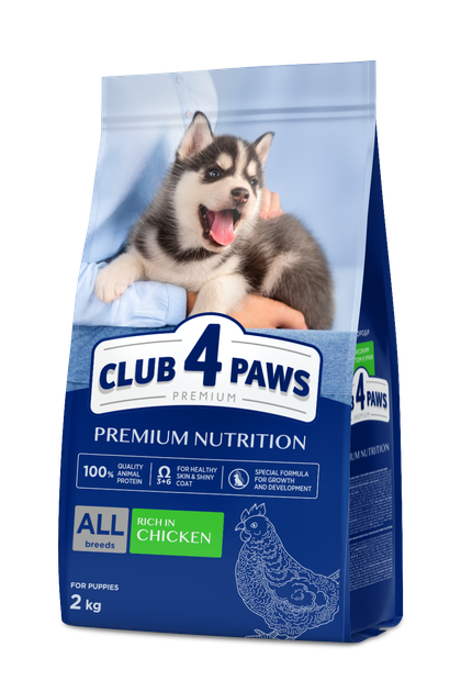 Сухой корм Club 4 Paws для щенков всех пород - курица 2 кг (B4540111) - Фото 1 Сухой корм Club 4 Paws для щенков всех пород - курица 2 кг (B4540111) - изображение 1
