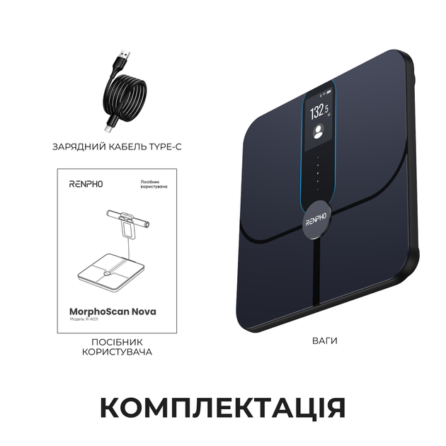 Умные весы RENPHO Elis Nova WiFi Black - изображение 10