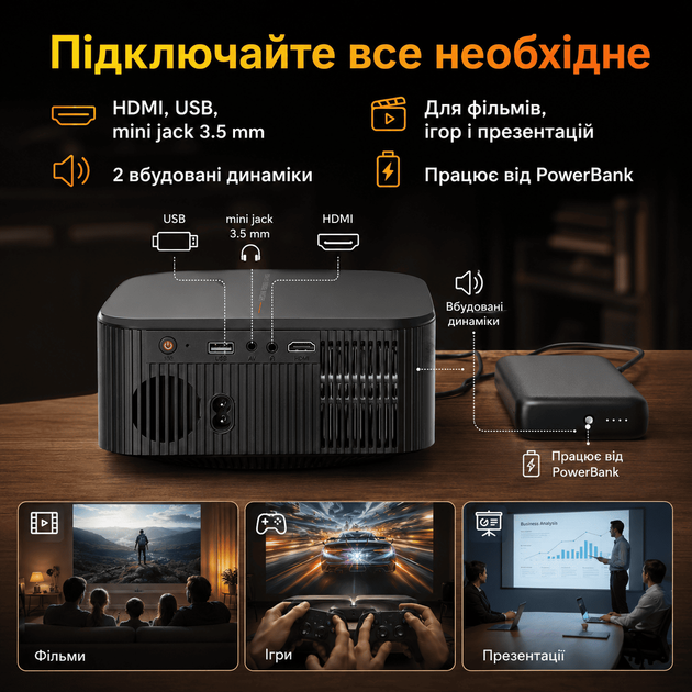 Портативний WiFi Міні LED Проектор Android 13.0 з Динаміком + Bluetooth 2 Режими + Screen Mirroring FULL HD 1080Р Cheerlux E2-C - Фото 4 Портативний WiFi Міні LED Проектор Android 13.0 з Динаміком + Bluetooth 2 Режими + Screen Mirroring FULL HD 1080Р Cheerlux E2-C - зображення 4