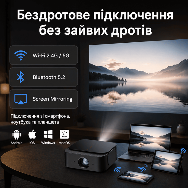 Портативний WiFi Міні LED Проектор Android 13.0 з Динаміком + Bluetooth 2 Режими + Screen Mirroring FULL HD 1080Р Cheerlux E2-C - Фото 5 Портативний WiFi Міні LED Проектор Android 13.0 з Динаміком + Bluetooth 2 Режими + Screen Mirroring FULL HD 1080Р Cheerlux E2-C - зображення 5