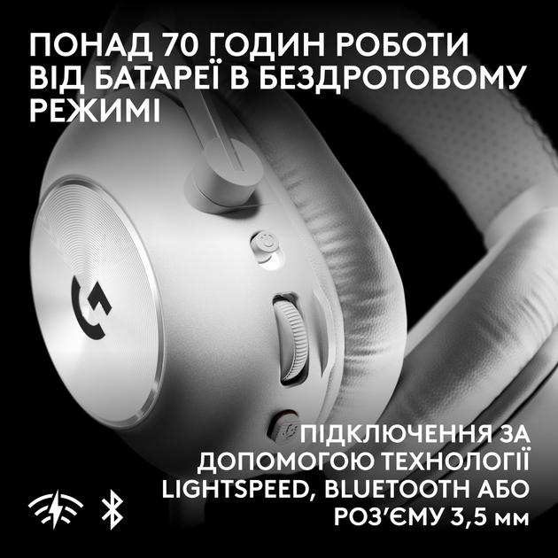 Наушники Logitech G PRO X3 LIGHTSPEED Wireless Gaming Headset White (981-001748) - Фото 5 Наушники Logitech G PRO X3 LIGHTSPEED Wireless Gaming Headset White (981-001748) - изображение 5