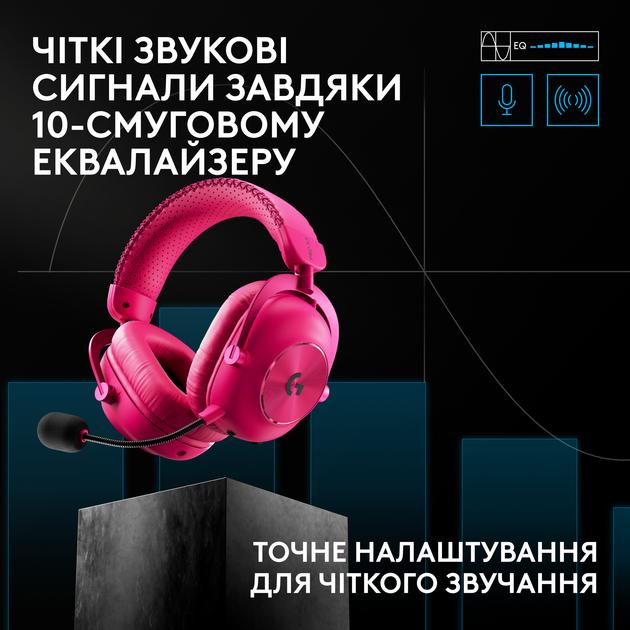 Наушники Logitech G PRO X3 LIGHTSPEED Wireless Gaming Headset Magenta (981-001756) - Фото 6 Наушники Logitech G PRO X3 LIGHTSPEED Wireless Gaming Headset Magenta (981-001756) - изображение 6