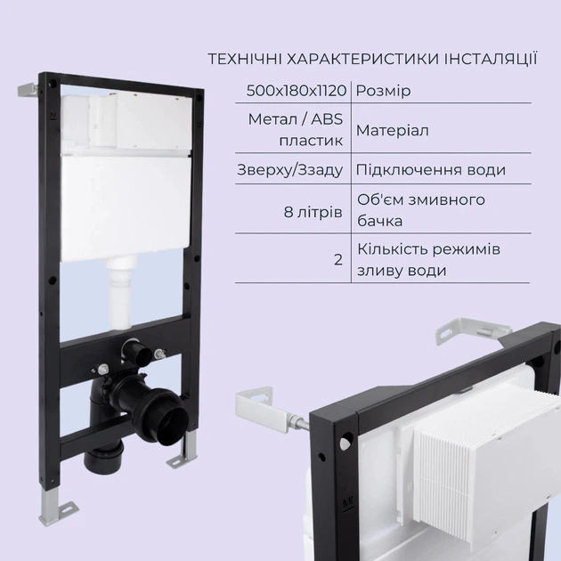Готовое решение Qtap для ванной комнаты: подвесной унитаз Tern New Ultra Quiet 490x365x325 + комплект инсталляции Standard (круглая кнопка Chrome) - изображение 4
