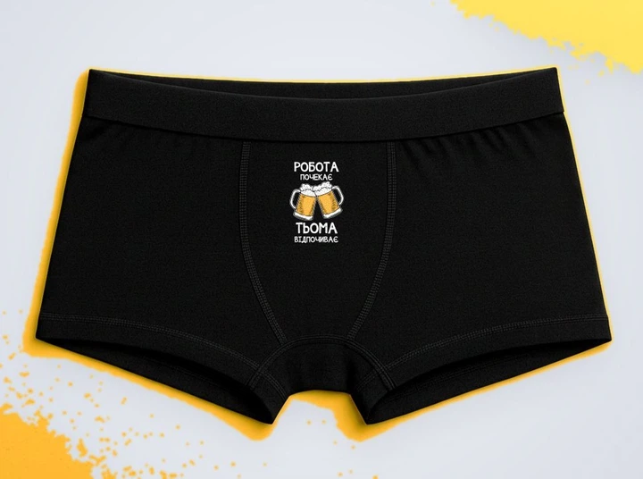 Мужские трусы-боксеры с принтом Тёма отдыхает Артем Черный XXL - Фото 1 Мужские трусы-боксеры с принтом Тёма отдыхает Артем Черный XXL - изображение 1