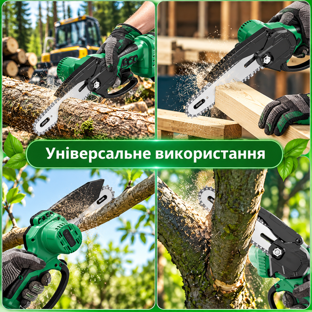 Аккумуляторная цепная мини пила KOBZA 2 аккумулятора (21V, 6 дюймов шина, 2 цепи, очки, перчатки, пластиковый кейс, зеленая) - изображение 4