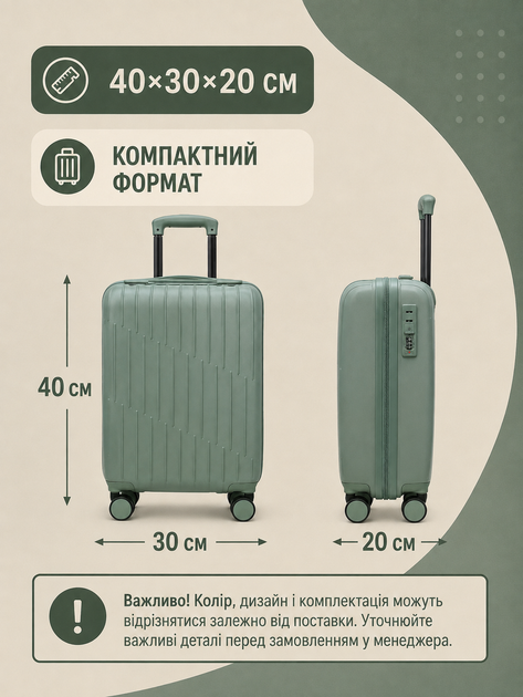 Дорожный чемодан на колесах 40×30×20 см для ручной клади с телескопической ручкой и кодовым замком, фисташковый (49676350) - изображение 3