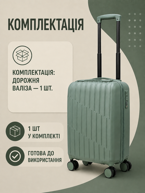 Дорожный чемодан на колесах 40×30×20 см для ручной клади с телескопической ручкой и кодовым замком, фисташковый (49676350) - изображение 6