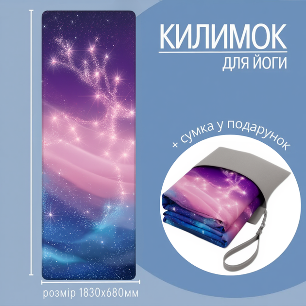 Килимок для йоги та фітнесу складаний з каучуку та замші із сумкою для перенесення 68x183 см різні кольори (JDT-0851045) - зображення 2