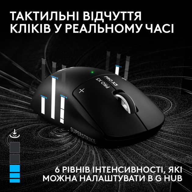 Миша Logitech G Pro X3 Superstrike Lightspeed Wireless Midnight Black (L910-007878) - Фото 9 Миша Logitech G Pro X3 Superstrike Lightspeed Wireless Midnight Black (L910-007878) - зображення 9