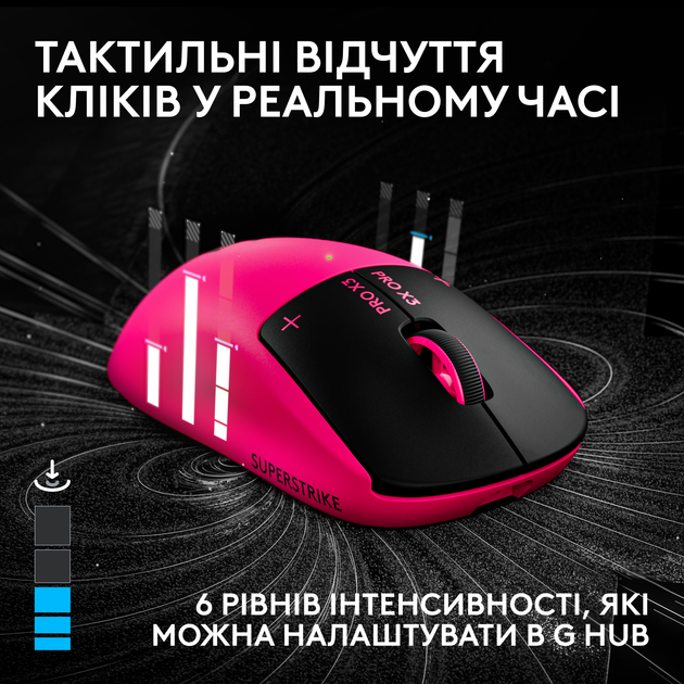Миша Logitech G Pro X3 Superstrike Lightspeed Wireless Pink Eclipse (L910-007827) - Фото 9 Миша Logitech G Pro X3 Superstrike Lightspeed Wireless Pink Eclipse (L910-007827) - зображення 9