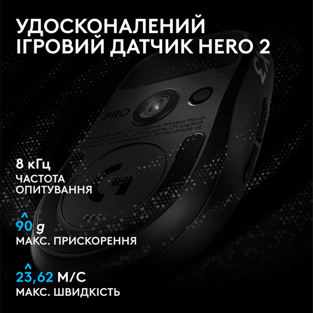 Миша Logitech G Pro X3 Superstrike Lightspeed Wireless Midnight Black (L910-007878) - Фото 10 Миша Logitech G Pro X3 Superstrike Lightspeed Wireless Midnight Black (L910-007878) - зображення 10