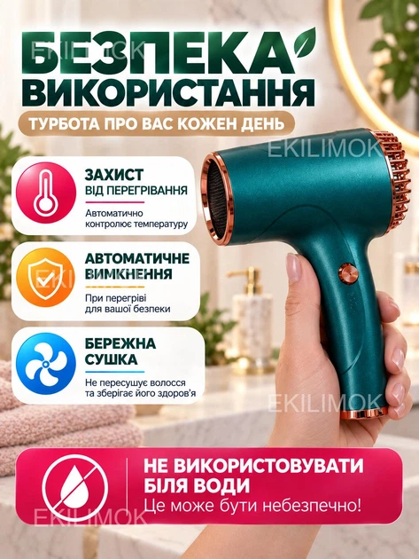 Портативный фен для волос 500 Вт, аккумуляторный беспроводной USB мини-фен для сушки и укладки, холодный воздух от аккумулятора, теплый от сети 220 В, дорожный фен для дома, путешествий и блекаута Зеленый - изображение 6
