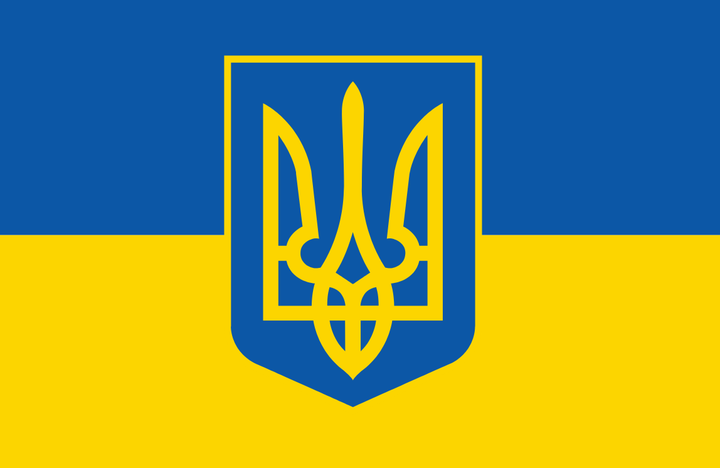 Прапор «Герб України», 120 x 70 см, Прапорна сітка (У00225-ПС1) - Фото 1 Прапор «Герб України», 120 x 70 см, Прапорна сітка (У00225-ПС1) - зображення 1