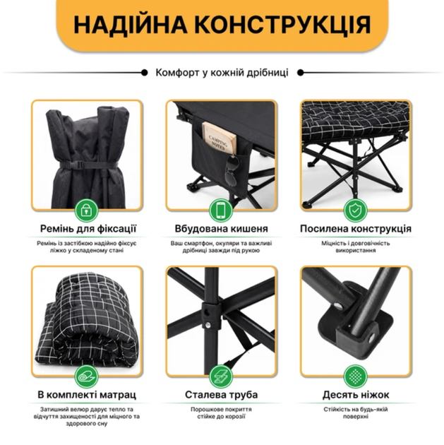 Туристические кровати LEOBRO с толстым бархатным матрасом Комфортная туристическая раскладушка для кемпинга - Фото 6 Туристические кровати LEOBRO с толстым бархатным матрасом Комфортная туристическая раскладушка для кемпинга - изображение 6