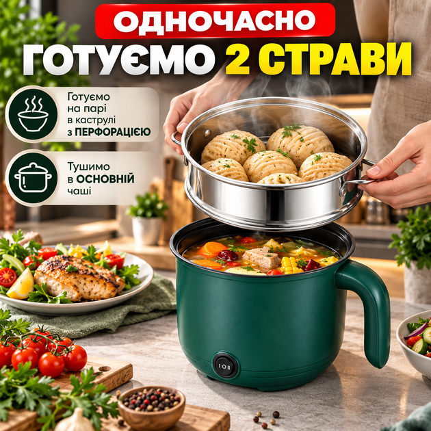 Мини мультиварка 1,5 л электрическая кастрюля-скороварка пароварка 2 режима мультиварка с антипригарным покрытием для приготовления пищи - изображение 3
