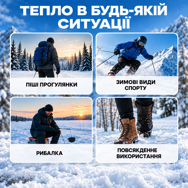 Устілки з підігрівом зимові термоустілки бездротові з акумулятором і пультом з USB універсальні 35-40 багаторазові електричні устілки для взуття до -50° kayfovo ST-13 - зображення 5