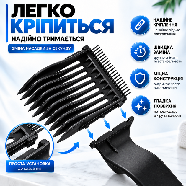 Профессиональный набор гребешков 4-в-1 Blend Friend для фейда и тушения волос (черный). Съемная парикмахерская расческа-насадка - изображение 2