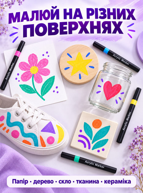 Маркеры акриловые набор маркеров для творчества рисования фломастеры профессиональные 60 цветов для скетчинга раскрашивания росписи на бумаге дереве ткани стекла керамики на водной основе для граффити декора хобби цветные художественные DobraMAMA 74090 - Фото 3 Маркеры акриловые набор маркеров для творчества рисования фломастеры профессиональные 60 цветов для скетчинга раскрашивания росписи на бумаге дереве ткани стекла керамики на водной основе для граффити декора хобби цветные художественные DobraMAMA 74090 - изображение 3