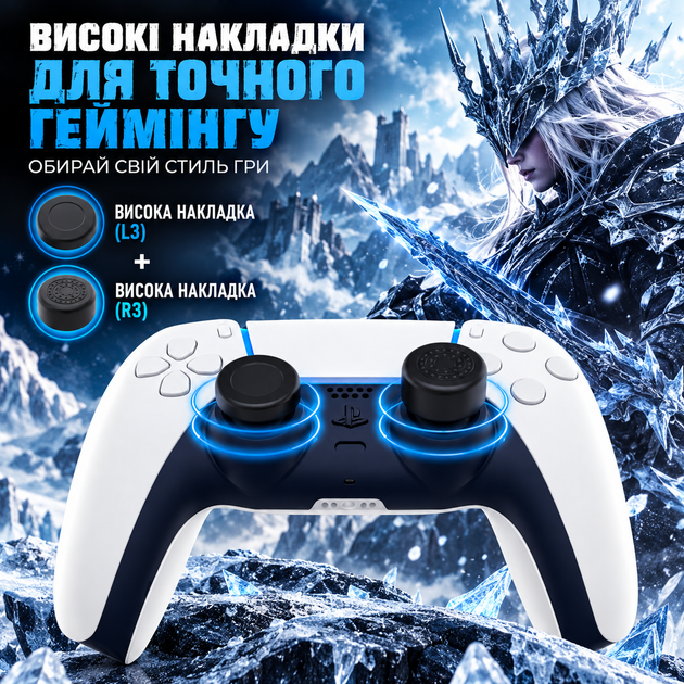 Накладки на стики SYY 6 шт для PS5 DualSense / PS4 / Xbox Series X| S / Xbox One / Elite, разной высоты - изображение 7