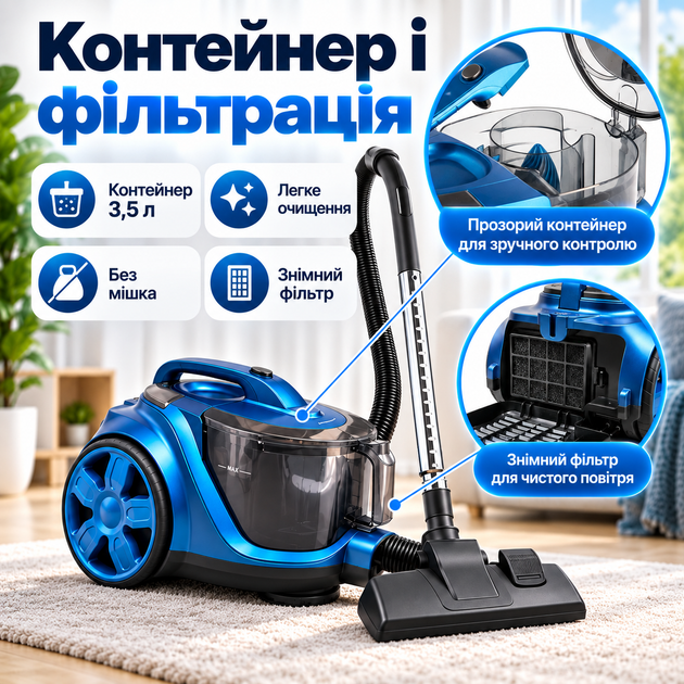 Пылесос Sokany SK-13005 3600 Вт с контейнером 3,5 л и телескопической трубкой - изображение 5