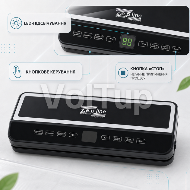 Бытовой вакуумный упаковщик ZEPLINE ZP-00374 (200 Вт) + рулон пакетов - изображение 4