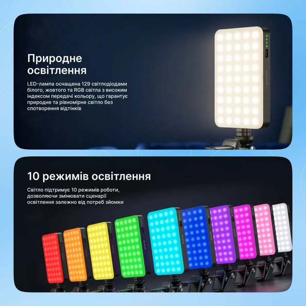 Портативне LED-відеосвітло Proove GlowBox Black (PLGB00010001) - Фото 4 Портативне LED-відеосвітло Proove GlowBox Black (PLGB00010001) - зображення 4