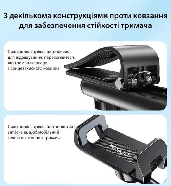 Поворотний тримач для телефону - Фото 4 Поворотний тримач для телефону - зображення 4