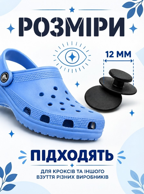 Джибітси гноми, казкові персонажі, музика, спорт, хобі 6 шт аксесуари крокс прикраса Dz_258_1 - зображення 4
