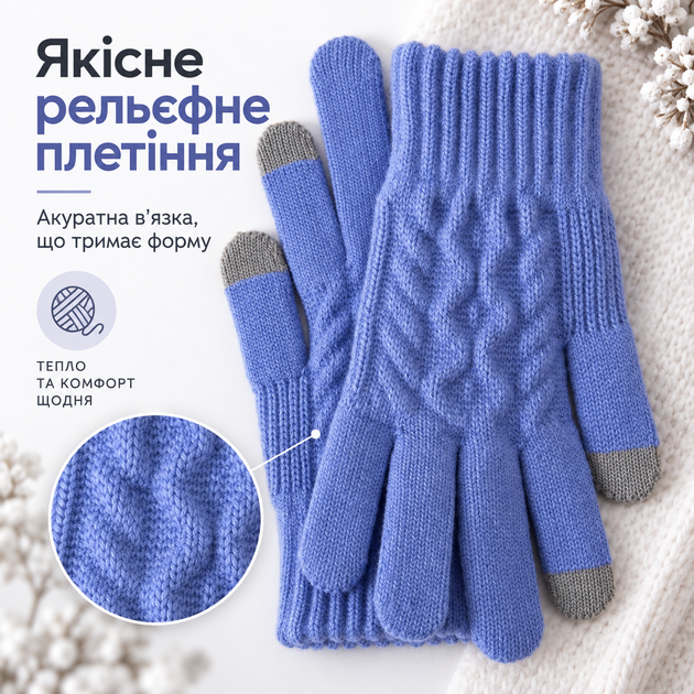Варежки женские зимние шерстяные с начесом, сенсорные пальцы для экрана, синие KT9002841 - изображение 5