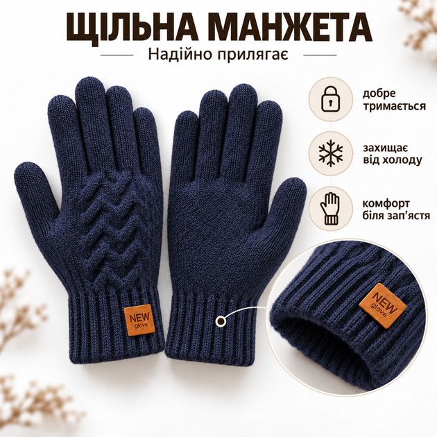 Перчатки мужские зимние вязаные с начесом, сенсорные пальцы для экрана, one size синие KT9002862 - изображение 5