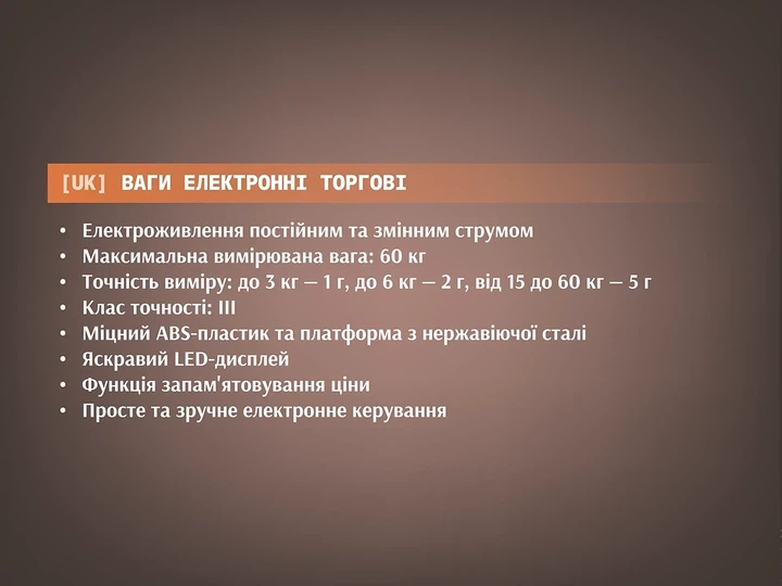 Весы электронные торговые 60кг металлические кнопки BITEK BT-984 высокая точность прочный корпус - Фото 4 Весы электронные торговые 60кг металлические кнопки BITEK BT-984 высокая точность прочный корпус - изображение 4