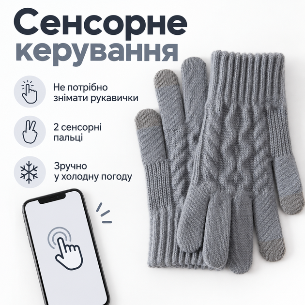 Варежки женские зимние шерстяные с начесом, сенсорные пальцы для экрана, серые KT9002842 - изображение 3