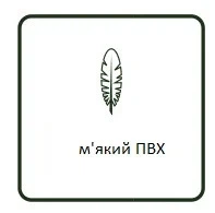 Сосна 60 см Black Box ПВХ зелена зі снігом - зображення 9