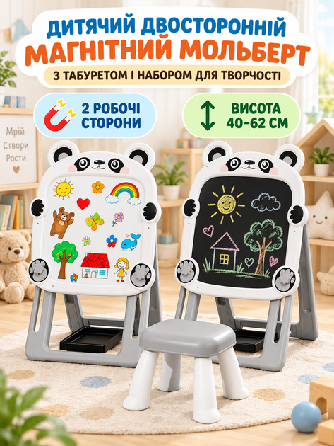 Детский двухсторонний магнитный мольберт для рисования маркерами и мелом с табуретом и набором для творчества, бело-серый (49676393) - изображение 2