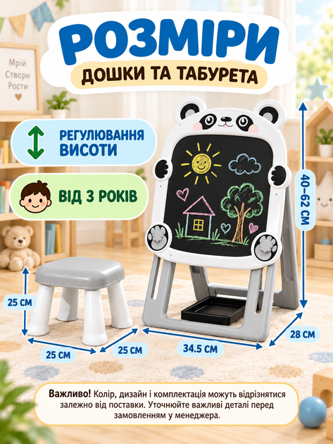 Детский двухсторонний магнитный мольберт для рисования маркерами и мелом с табуретом и набором для творчества, бело-серый (49676393) - изображение 3