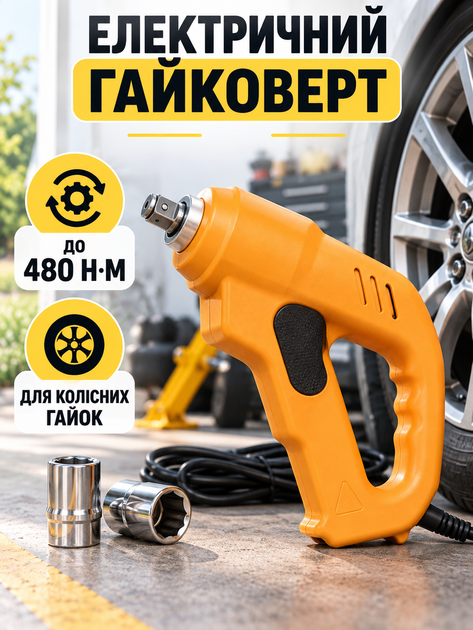 Електричний домкрат 3 в 1 3 т 12 В з компресором 35 л/хв і гайковертом 480 Нм у кейсі, жовто-чорний (49676399) - зображення 6