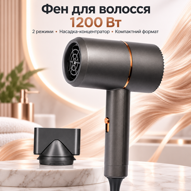 Міні фен SK-2202 1200 Вт складний для волосся з 2 режимами температури та швидкості - Фото 1 Міні фен SK-2202 1200 Вт складний для волосся з 2 режимами температури та швидкості - зображення 1