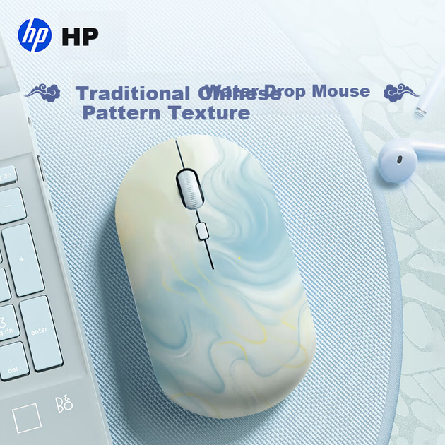 Мышь HP M241 Wireless/Bluetooth - изображение 9