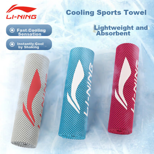 Спортивное полотенце Li-Ning, быстросохнущее, впитывающее пот, охлаждающее, для плавания, фитнеса, спорта, вытирания пота, путешествий, портативное банное полотенце, полотенце для йоги. - Фото 5 Спортивное полотенце Li-Ning, быстросохнущее, впитывающее пот, охлаждающее, для плавания, фитнеса, спорта, вытирания пота, путешествий, портативное банное полотенце, полотенце для йоги. - изображение 5