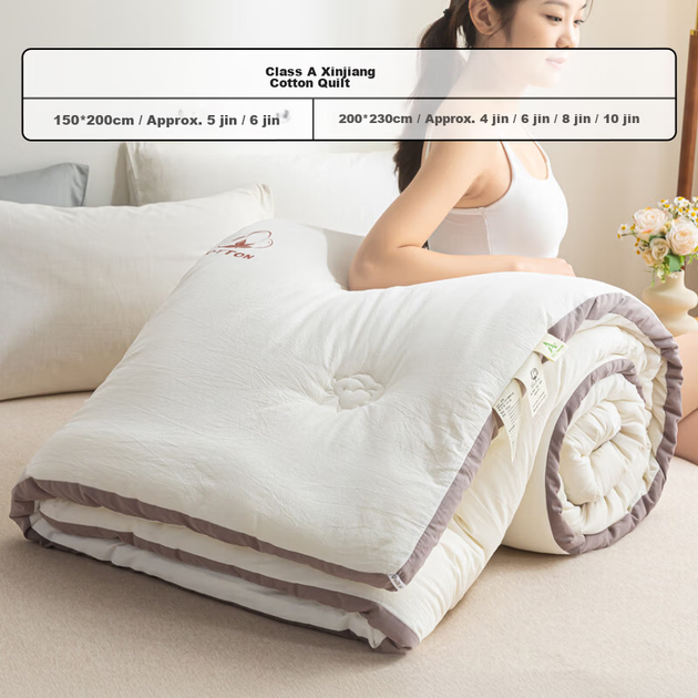 Одеяло MUJI Grade A из чистого хлопка Синьцзян, двуспальное, для дома, на все сезоны: осень-зима, с хлопковой сердцевиной, весна-осень, 200x230 см, 6 цзинь. - Фото 7 Одеяло MUJI Grade A из чистого хлопка Синьцзян, двуспальное, для дома, на все сезоны: осень-зима, с хлопковой сердцевиной, весна-осень, 200x230 см, 6 цзинь. - изображение 7