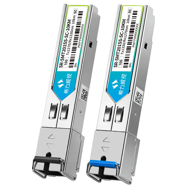 Оптический модуль Xiliweishi, 10-гигабитный SFP, интерфейс SC 10 км, одномодовое одноволоконное соединение, 10 километров (одна пара), SR-SMT201SS - Фото 4 Оптический модуль Xiliweishi, 10-гигабитный SFP, интерфейс SC 10 км, одномодовое одноволоконное соединение, 10 километров (одна пара), SR-SMT201SS - изображение 4