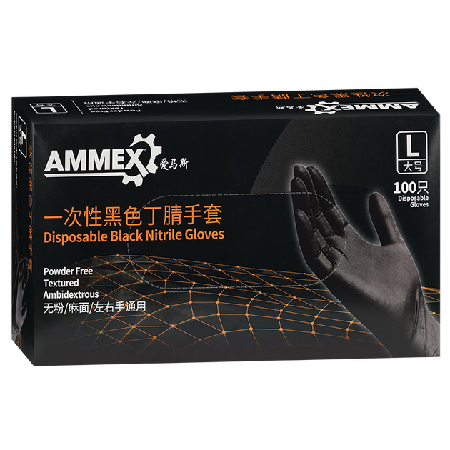 Одноразовые нитриловые перчатки AMMEX, 100 штук, средний размер, утолщенные, прочные, защитные для лаборатории и кухни, черные. - изображение 4