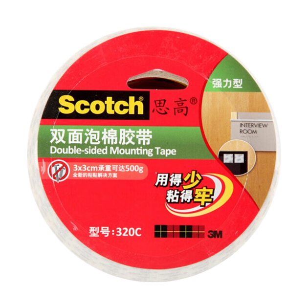 Двусторонняя клейкая лента 3M Scotch из вспененного материала, подходит для офисных принадлежностей, студенческих канцелярских товаров, рукоделия и т.д., для крепления на автомобиле и т.д., ширина 320C 36 мм, длина 5,5 м. - Фото 4 Двусторонняя клейкая лента 3M Scotch из вспененного материала, подходит для офисных принадлежностей, студенческих канцелярских товаров, рукоделия и т.д., для крепления на автомобиле и т.д., ширина 320C 36 мм, длина 5,5 м. - изображение 4